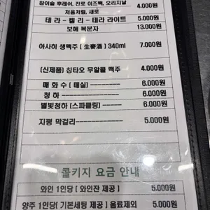 두께 리뷰 사진