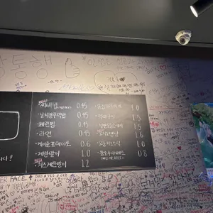 똥찌비 리뷰 사진