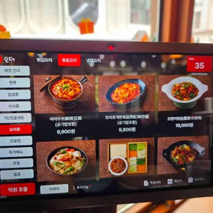 남소관 우육도삭면 리뷰 사진