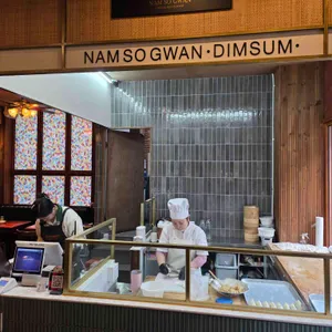 남소관 우육도삭면 리뷰 사진