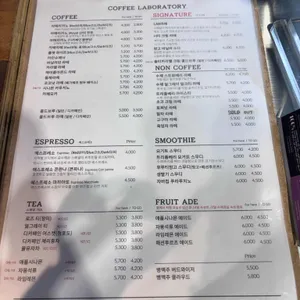 건대커피랩 리뷰 사진