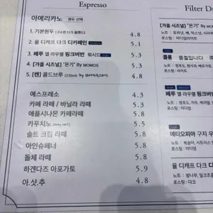 팡뮤제 베이커리 리뷰 사진