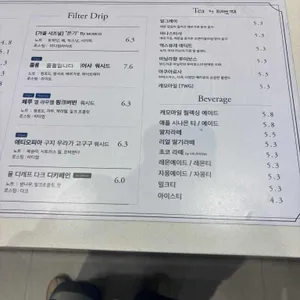 팡뮤제 베이커리 리뷰 사진