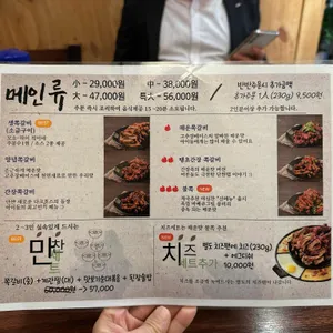 돈오락 쪽갈비 리뷰 사진