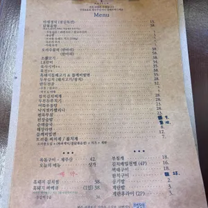 마씸 리뷰 사진