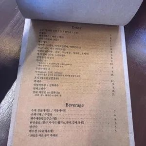 마씸 리뷰 사진