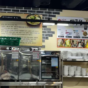 해운대속씨원한대구탕 리뷰 사진