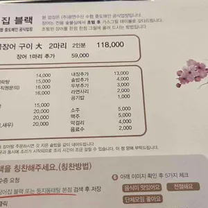 둥지동태탕 리뷰 사진