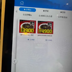 홍콩반점0410 리뷰 사진