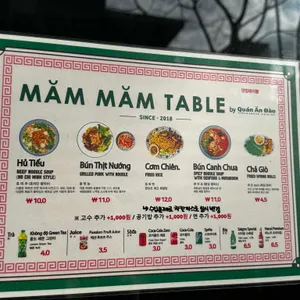 맘맘테이블 리뷰 사진