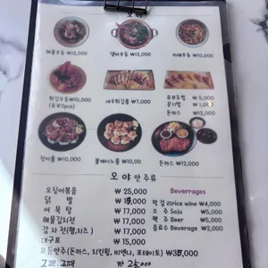 포차오야우동 리뷰 사진