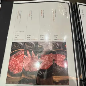 본본로스 리뷰 사진