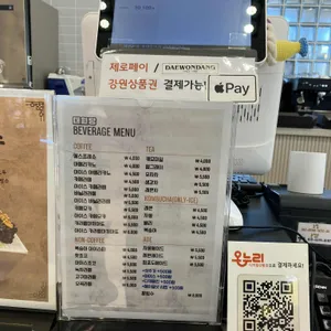 대원당 리뷰 사진