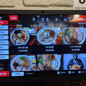 그집짬뽕 리뷰 사진