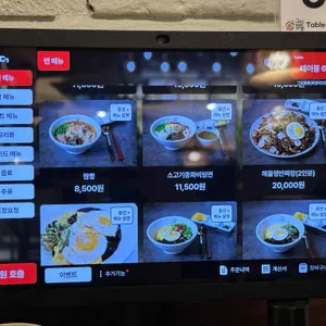 그집짬뽕 리뷰 사진