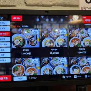 그집짬뽕 리뷰 사진