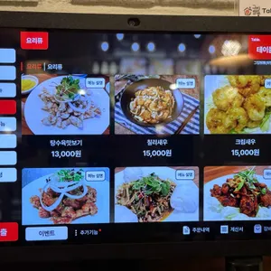 그집짬뽕 리뷰 사진