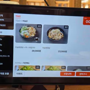 홍이네 리뷰 사진