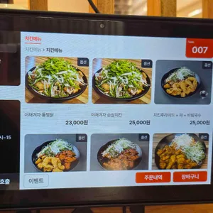 홍이네 리뷰 사진