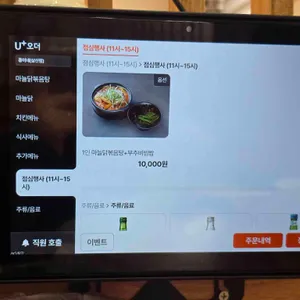 홍이네 리뷰 사진