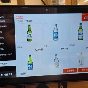 홍이네 리뷰 사진