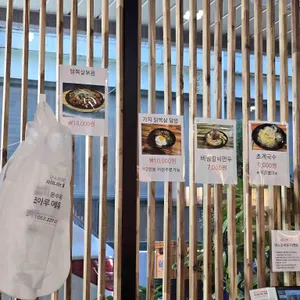 홍이네 리뷰 사진