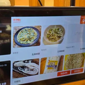 홍이네 리뷰 사진