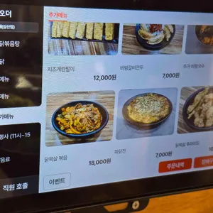 홍이네 리뷰 사진