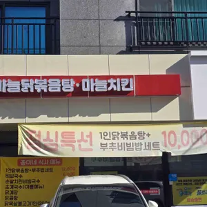 홍이네 리뷰 사진