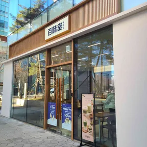 백미당 대표 사진