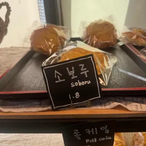 블랑제리 리뷰 사진