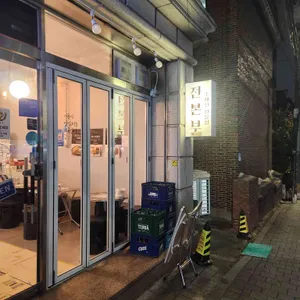 전본부 리뷰 사진