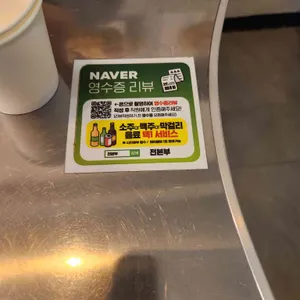 전본부 리뷰 사진