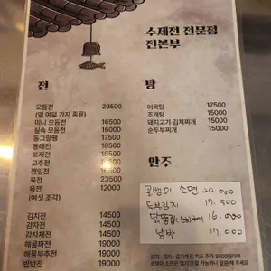 전본부 리뷰 사진