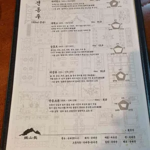 철산장 리뷰 사진