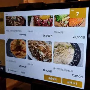 선유이층 리뷰 사진