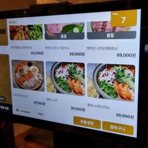 선유이층 리뷰 사진