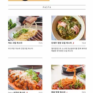 낫배드 리뷰 사진