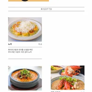 낫배드 리뷰 사진