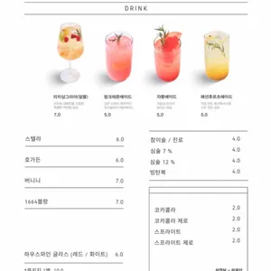 낫배드 리뷰 사진