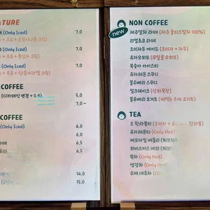 고유커피 리뷰 사진