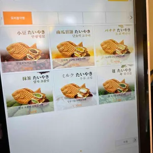 모찌고 리뷰 사진