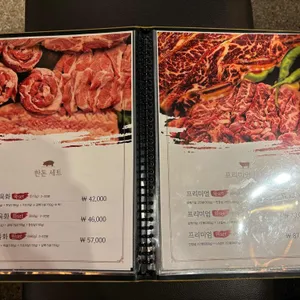 화월 리뷰 사진