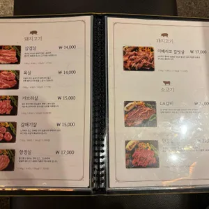 화월 리뷰 사진