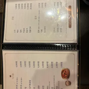 화월 리뷰 사진