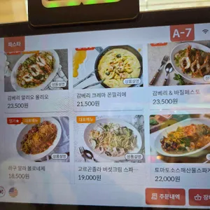 꽃피는 화덕피자 리뷰 사진