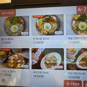 꽃피는 화덕피자 리뷰 사진