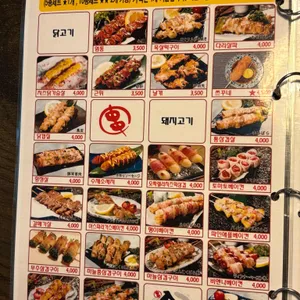 긴타로 리뷰 사진