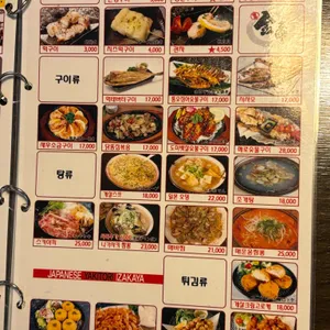 긴타로 리뷰 사진