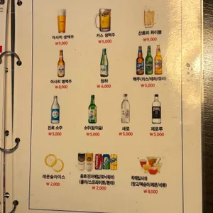 긴타로 리뷰 사진